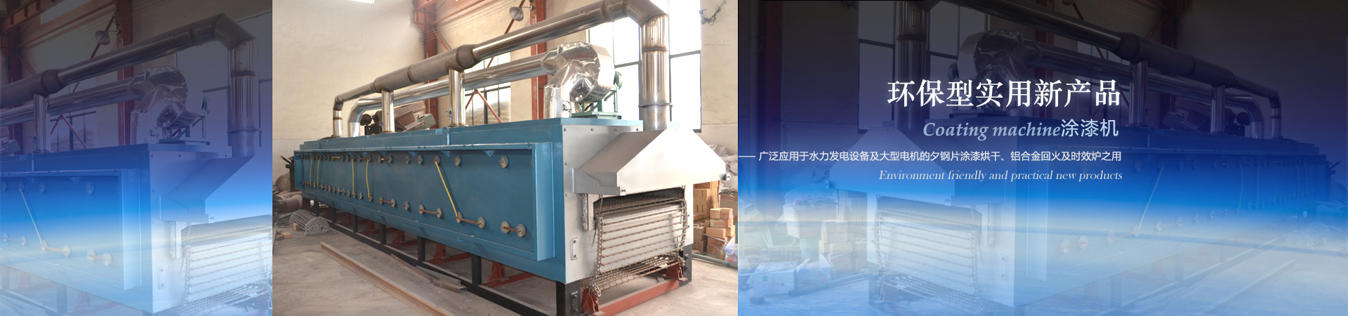 上海松夏減震器有限公司