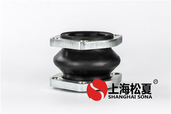 如何合理選用橡膠軟連接材質(zhì)問題？