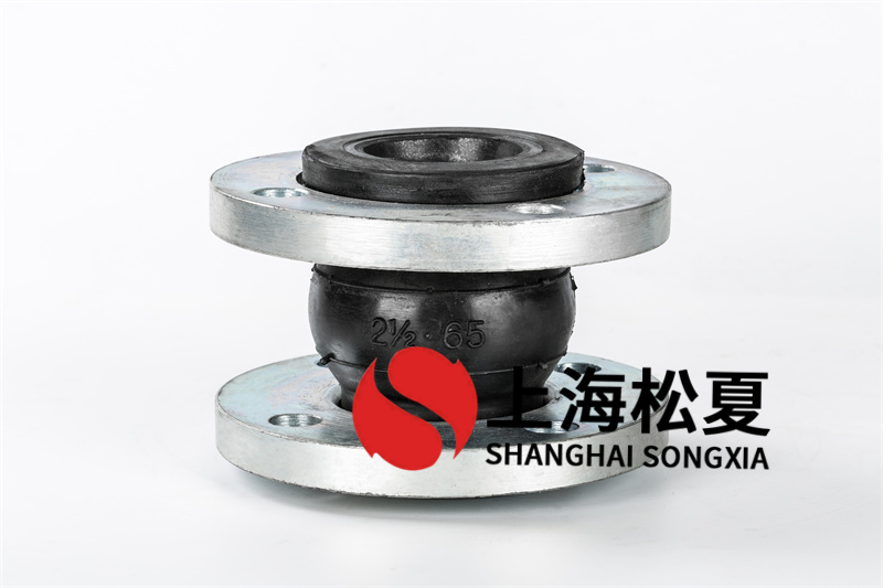 電廠用耐油的橡膠接頭，還是耐酸堿的？